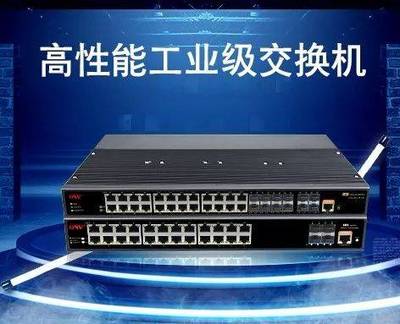 应势而生 | 光网视多款高性能工业交换机已正式上架