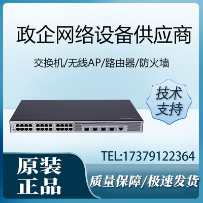 超强大脑！华为S5735S系列交换机，网络管理的新神器