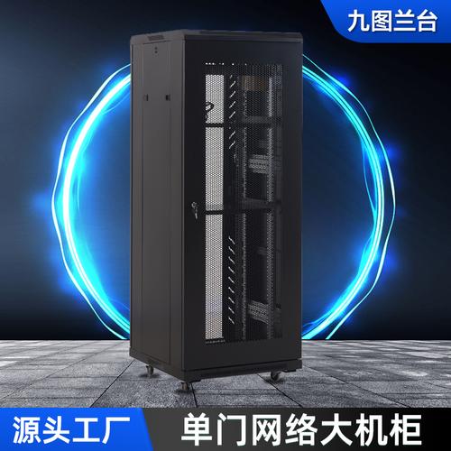 18-42u网络机柜通信设备弱电交换机机箱柜大型加厚单门服务机柜